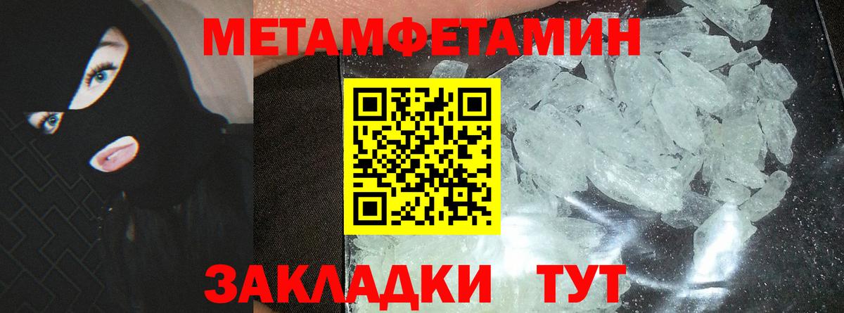 Амфетамин VHQ  АМФЕТАМИН  Элиста  Вход с VPN 