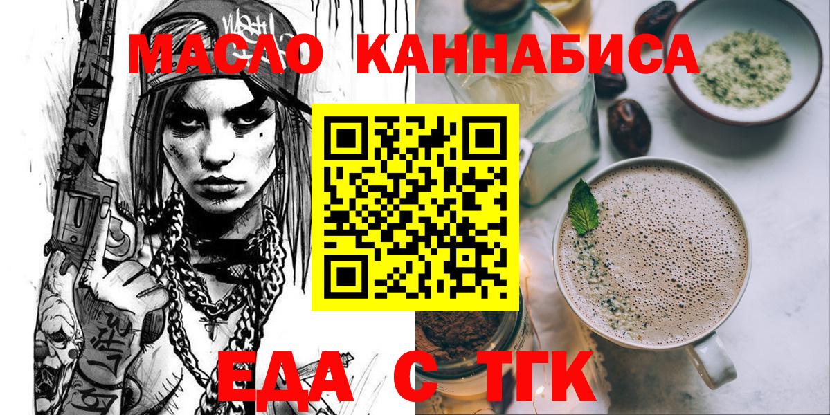 Элиста  Canna-Cookies марихуана  Вход с VPN 