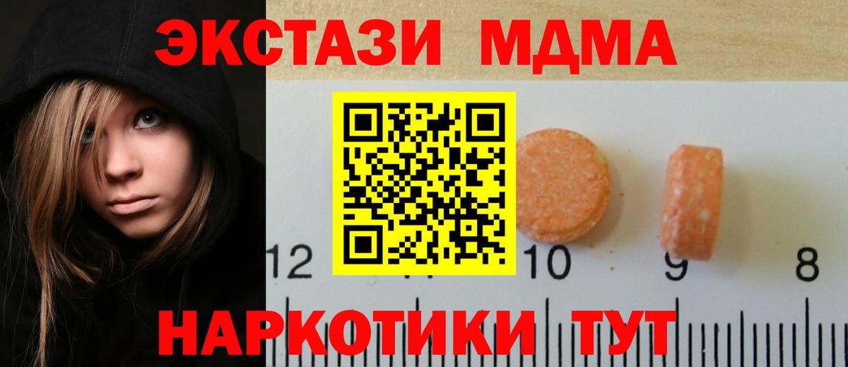 Ecstasy Cube Элиста