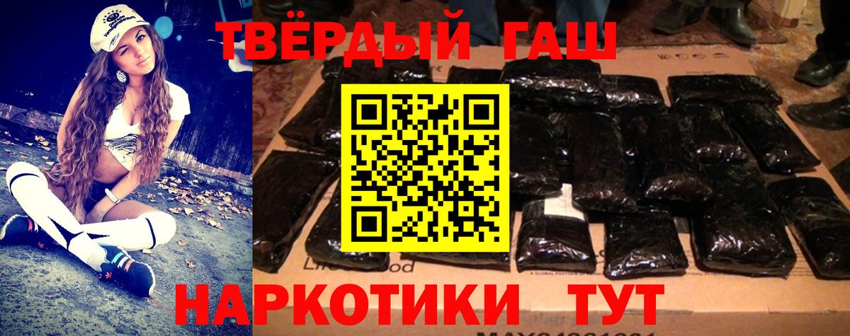 Гашиш убойный  Вход с VPN  Элиста  где купить наркоту  Гашиш AMNESIA HAZE 