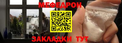 круглые Мариинск