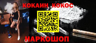 круглые Мариинск