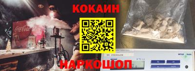 марки nbome Малгобек