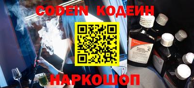 марки nbome Малгобек