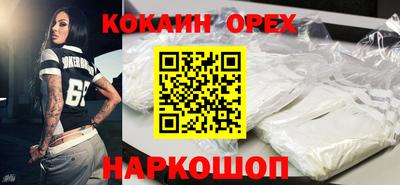 круглые Мариинск