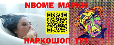 круглые Мариинск