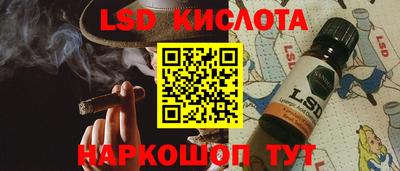 марки nbome Малгобек
