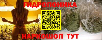 круглые Мариинск