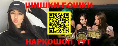 марки nbome Малгобек