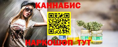 марки nbome Малгобек