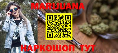 марки nbome Малгобек