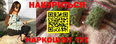 марки nbome Малгобек