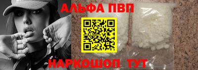 марки nbome Малгобек