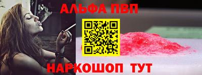 круглые Мариинск