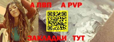 марки nbome Малгобек