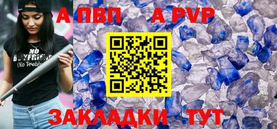 марки nbome Малгобек