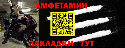круглые Мариинск