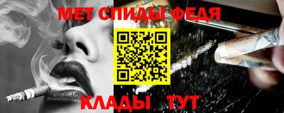 круглые Мариинск