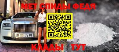 марки nbome Малгобек