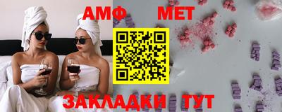 марки nbome Малгобек