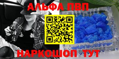 круглые Мариинск