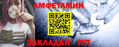 круглые Мариинск