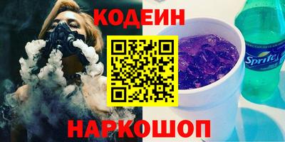 круглые Мариинск