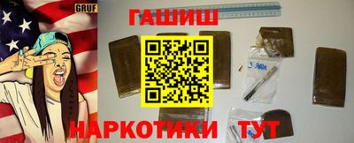 марки nbome Малгобек