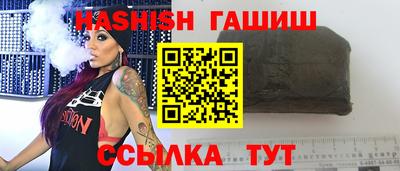 круглые Мариинск