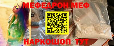марки nbome Малгобек