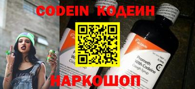 марки nbome Малгобек