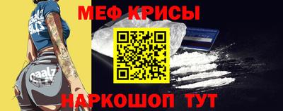 круглые Мариинск