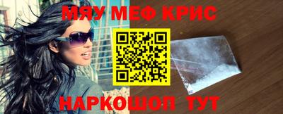 марки nbome Малгобек