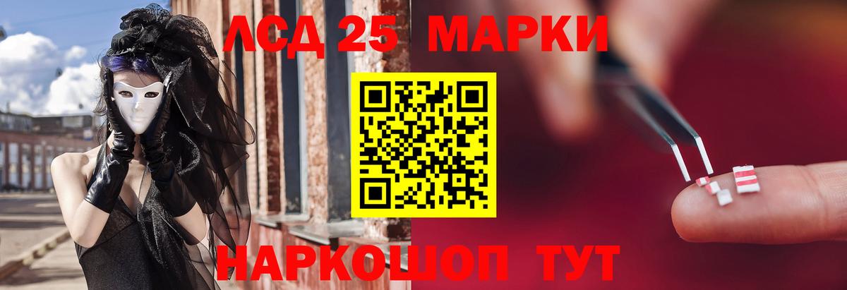 Лсд 25 экстази кислота  Вход с VPN  Элиста  ЛСД экстази кислота 