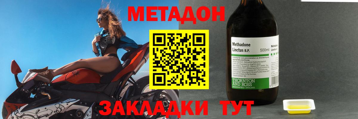 Метадон мёд  Вход с VPN  Элиста  blacksprut ссылка  МЕТАДОН VHQ 