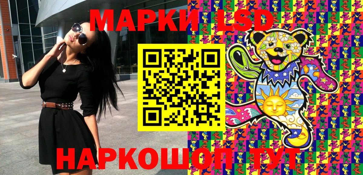 Марки N-bome 1500мкг  Марки N-bome 1500мкг  Элиста  Вход с VPN 