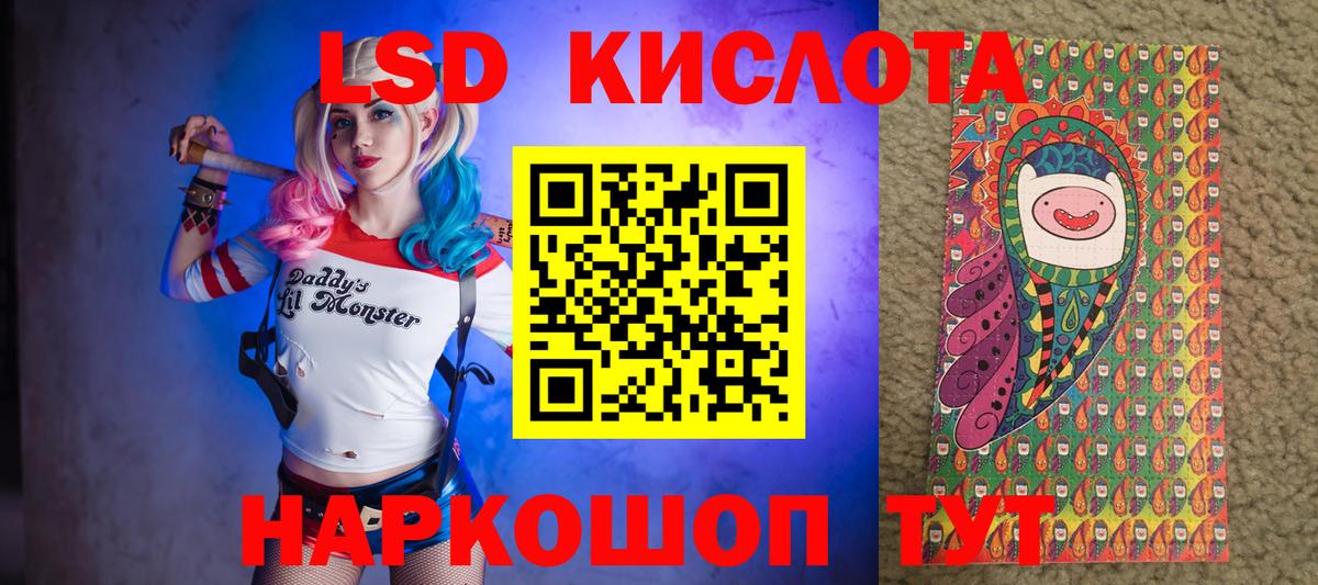 Марки NBOMe 1500мкг Элиста