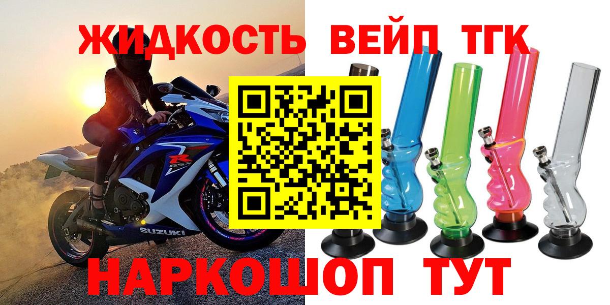 магазин  наркотиков  ТГК концентрат  Вход с VPN  Элиста  ТГК концентрат 