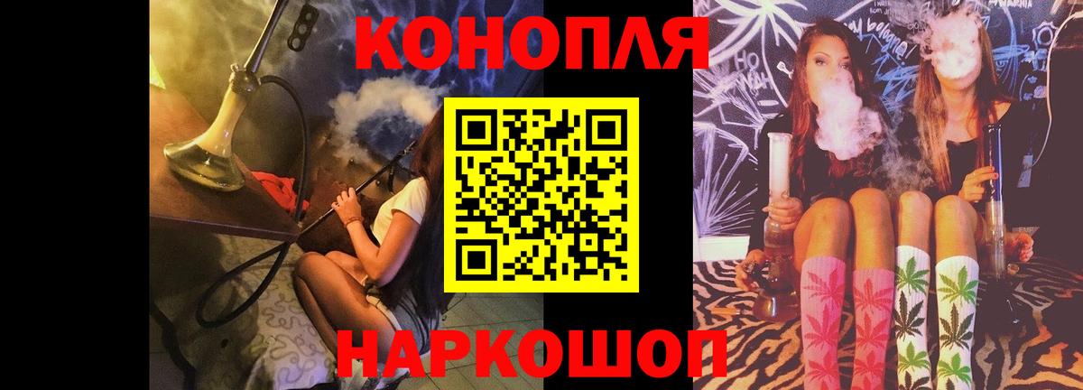 Бошки марихуана семена Элиста